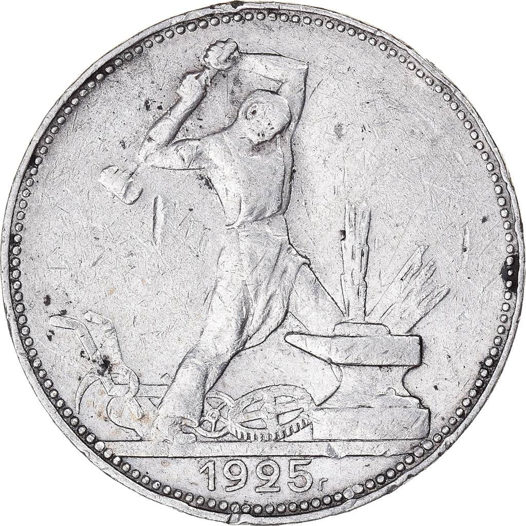 Moneta, Russia, 50 Kopeks, 1925, VF(30-35), Srebro, KM:89.2