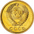 Coin, Russia, 2 Kopeks, 1979, Saint-Petersburg, MS(60-62), Brass, KM:127a