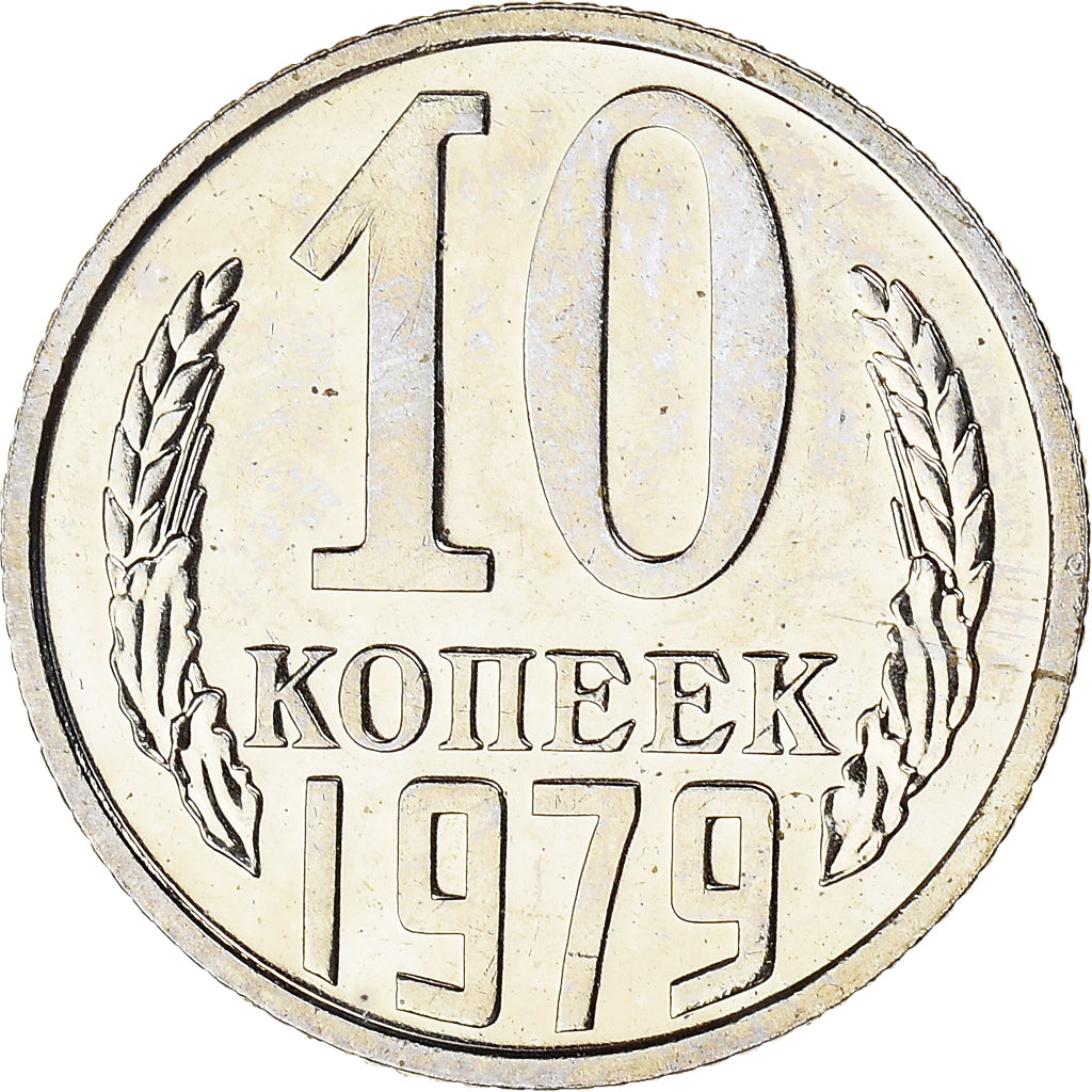 Moneta, Russia, 10 Kopeks, 1979, SPL, Rame-nichel-zinco, KM:130