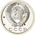 Coin, Russia, 15 Kopeks, 1979, AU(55-58), Copper-Nickel-Zinc, KM:131