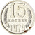 Coin, Russia, 15 Kopeks, 1979, AU(55-58), Copper-Nickel-Zinc, KM:131