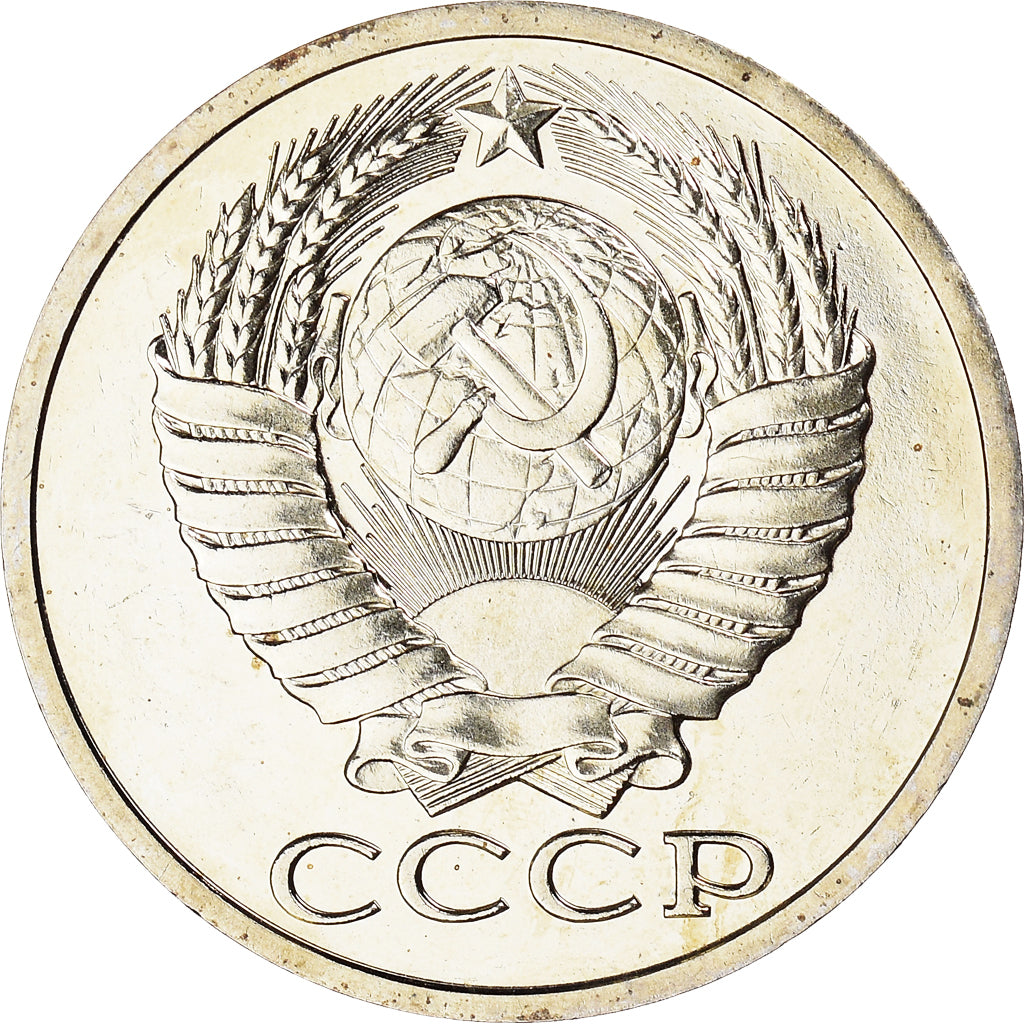 Münze, Russland, 50 Kopeks, 1979, VZ+, Copper-Nickel-Zinc, KM:133a.2