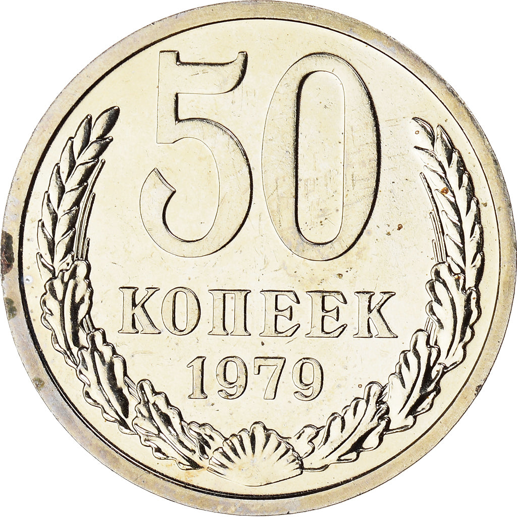 Münze, Russland, 50 Kopeks, 1979, VZ+, Copper-Nickel-Zinc, KM:133a.2