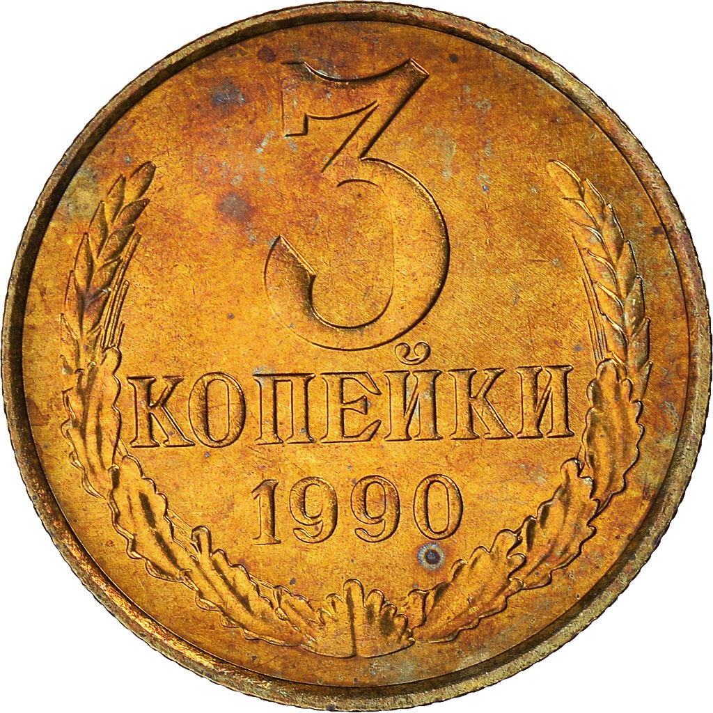 Munten, Rusland, 3 Kopeks, 1990, Saint-Petersburg, PR, Aluminum-Bronze, KM:128a