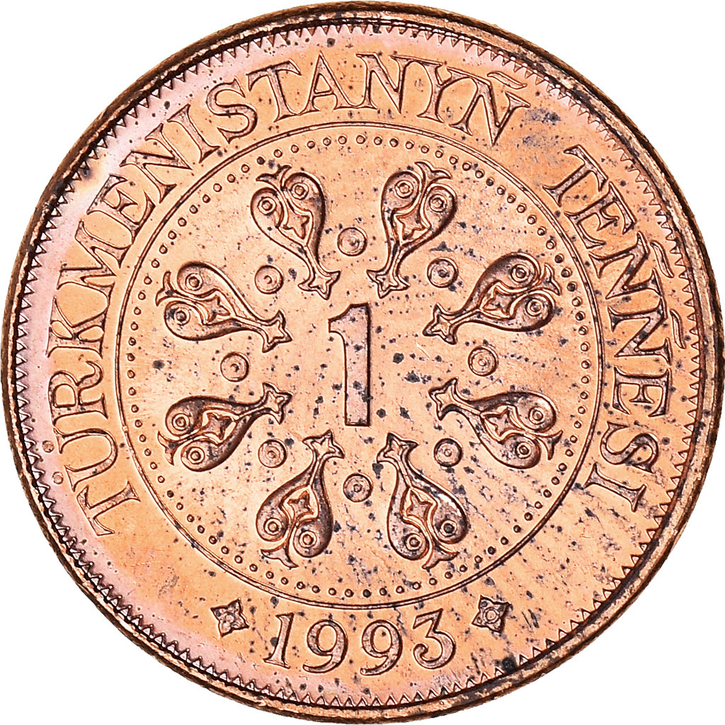 Coin, Turkmanistan, Tenge, 1993, EF(40-45), Copper Plated Steel, KM:1