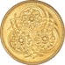 Coin, Guyana, 5 Cents, 1988, MS(64), Nickel-brass, KM:32