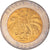 Coin, Indonesia, 1000 Rupiah, 1995, MS(63), Bi-Metallic, KM:56