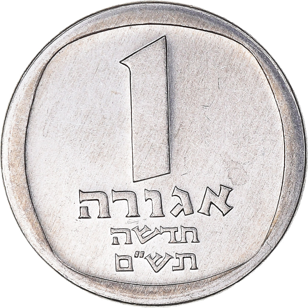 Coin, Israel, Agora, 1980, MS(60-62), Aluminum, KM:24.1