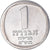 Coin, Israel, Agora, 1980, MS(60-62), Aluminum, KM:24.1