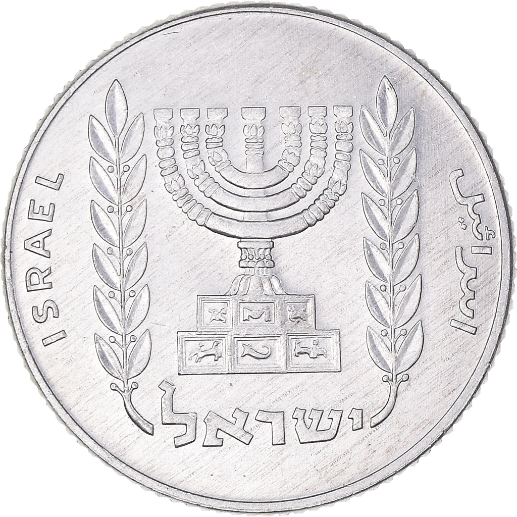 Coin, Israel, 5 Agorot, 1980, MS(60-62), Aluminum