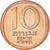 Coin, Israel, 10 New Agorot, 1981, MS(63), Nickel-Bronze, KM:108
