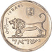 Coin, Israel, 1/2 Sheqel, 1981, MS(63), Copper-nickel, KM:109