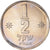 Coin, Israel, 1/2 Sheqel, 1981, MS(63), Copper-nickel, KM:109