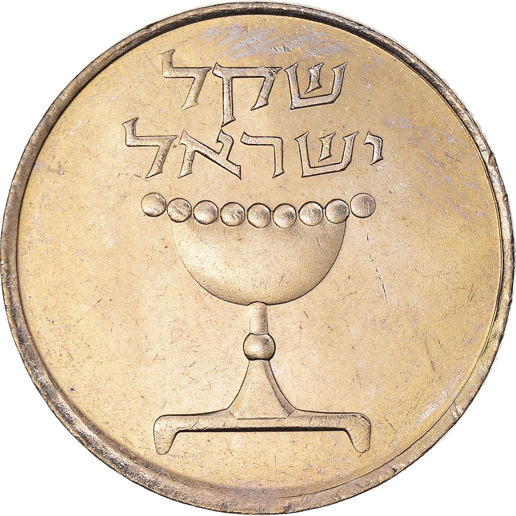 Coin, Israel, Sheqel, 1982, MS(63), Copper-nickel, KM:111