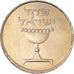 Coin, Israel, Sheqel, 1982, MS(63), Copper-nickel, KM:111