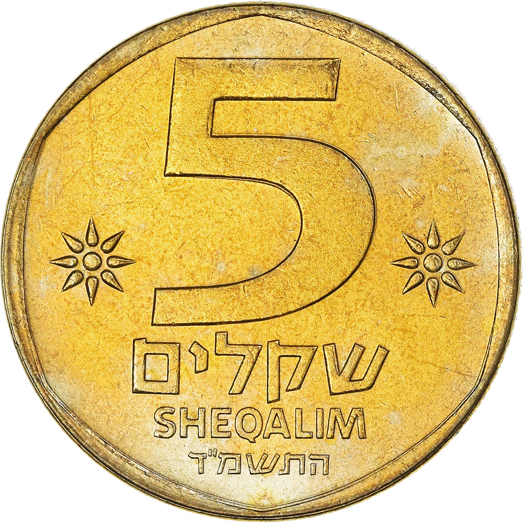 Monnaie, Israël, 5 Sheqalim, 1982, SUP+, Bronze-Aluminium, KM:118