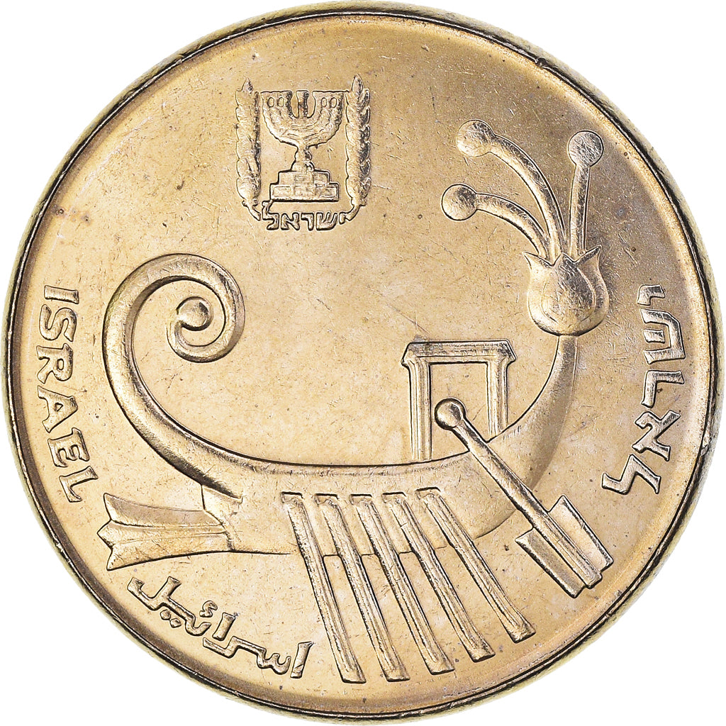 Coin, Israel, 10 Sheqalim, 1982, MS(60-62), Copper-nickel, KM:119