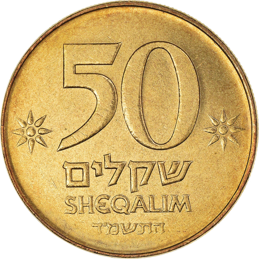 Coin, Israel, 50 Sheqalim, 1984, MS(60-62), Aluminum-Bronze, KM:139