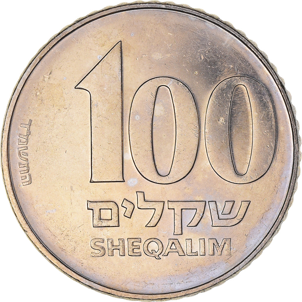 Monnaie, Israël, 100 Sheqalim, 1984, SUP+, Cupro-nickel, KM:143