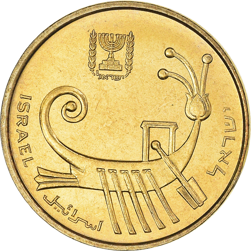 Coin, Israel, Agora, 1988, Jerusalem, MS(64), Aluminum-Bronze, KM:156