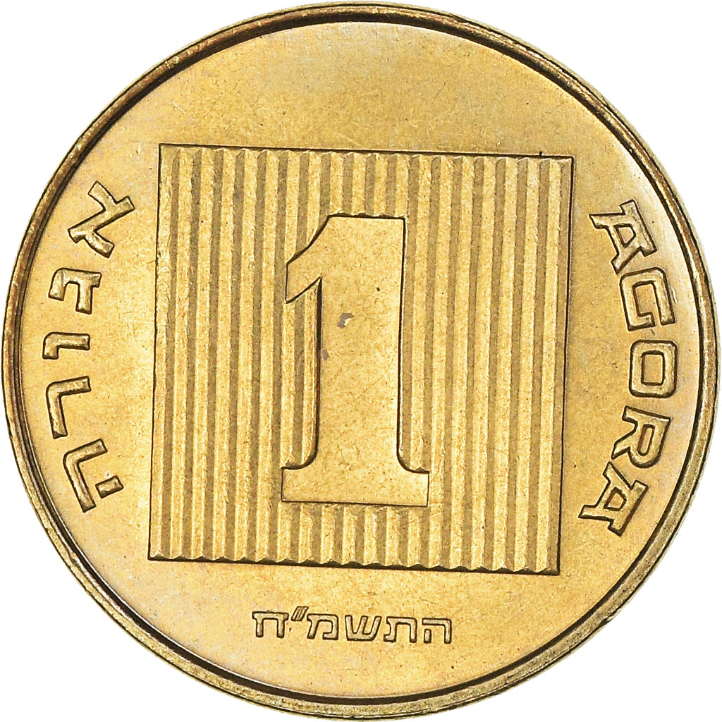 Coin, Israel, Agora, 1988, Jerusalem, MS(64), Aluminum-Bronze, KM:156