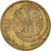 Coin, Israel, 5 Agorot, 1986, VF(30-35), Aluminum-Bronze, KM:157