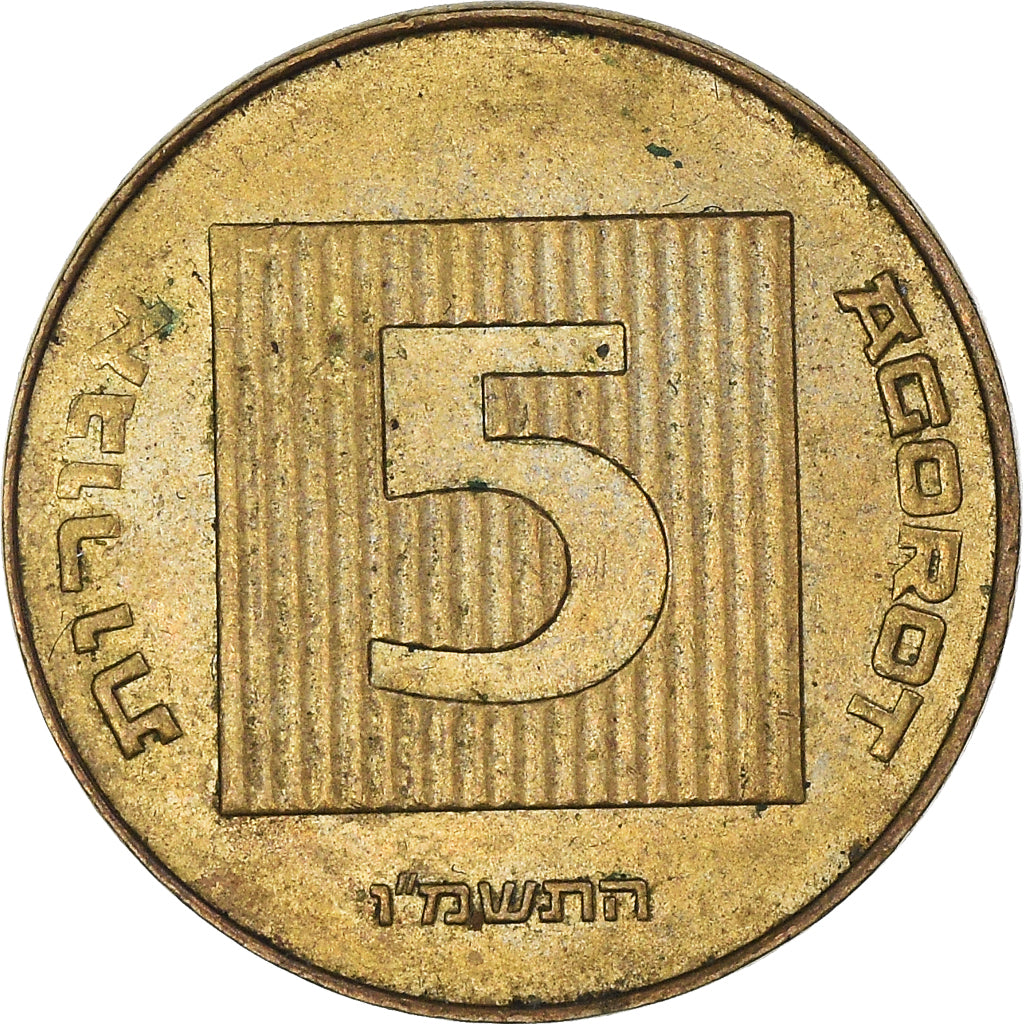 Coin, Israel, 5 Agorot, 1986, VF(30-35), Aluminum-Bronze, KM:157