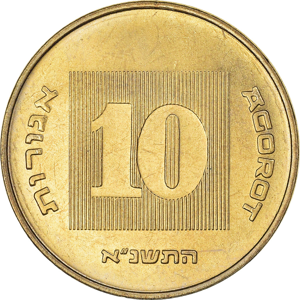 Coin, Israel, 10 Agorot, 1991, MS(63), Aluminum-Bronze, KM:158