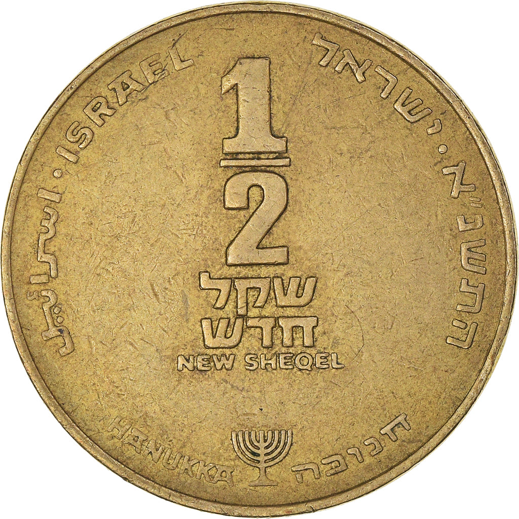 Coin, Israel, 1/2 New Sheqel, 1987, VF(30-35), Aluminum-Bronze, KM:159