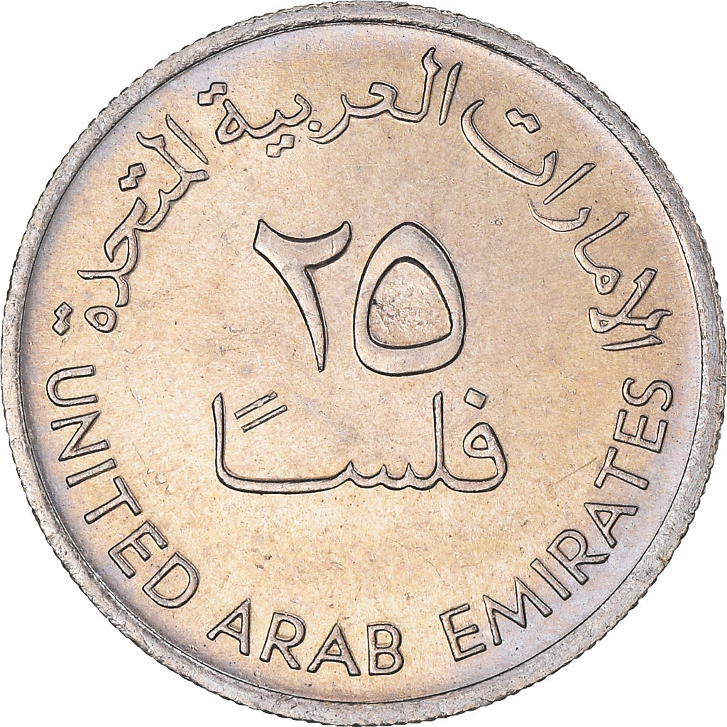 Moneta, Emirati Arabi Uniti, 25 Fils, 1989, SPL, Rame-nichel