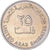 Munten, Verenigde Arabische Emiraten, 25 Fils, 1989, PR+, Cupro-nikkel