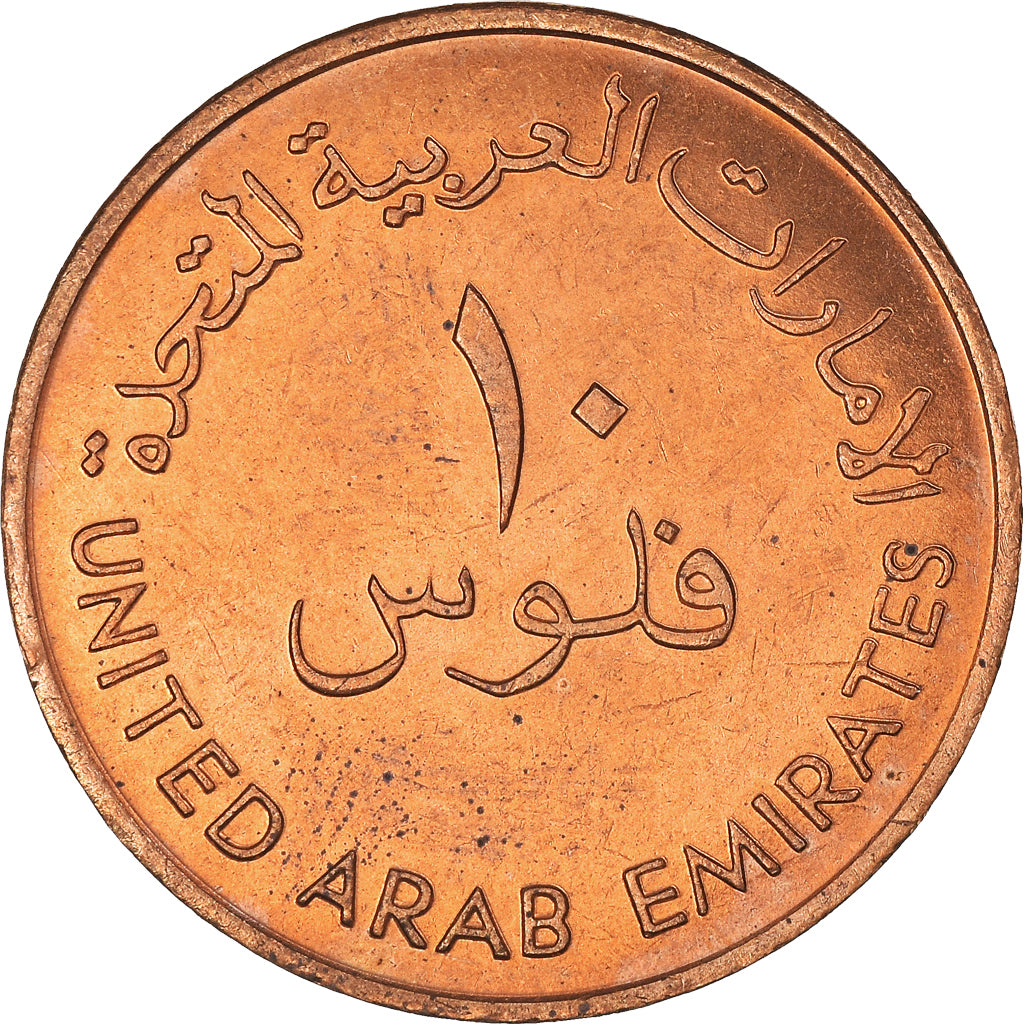 Moneta, Emirati Arabi Uniti, 10 Fils, 1989, British Royal Mint, SPL, Bronzo