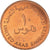 Münze, United Arab Emirates, 10 Fils, 1989, British Royal Mint, VZ+, Bronze