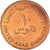 Moneta, Emirati Arabi Uniti, 10 Fils, 1989, British Royal Mint, SPL, Bronzo