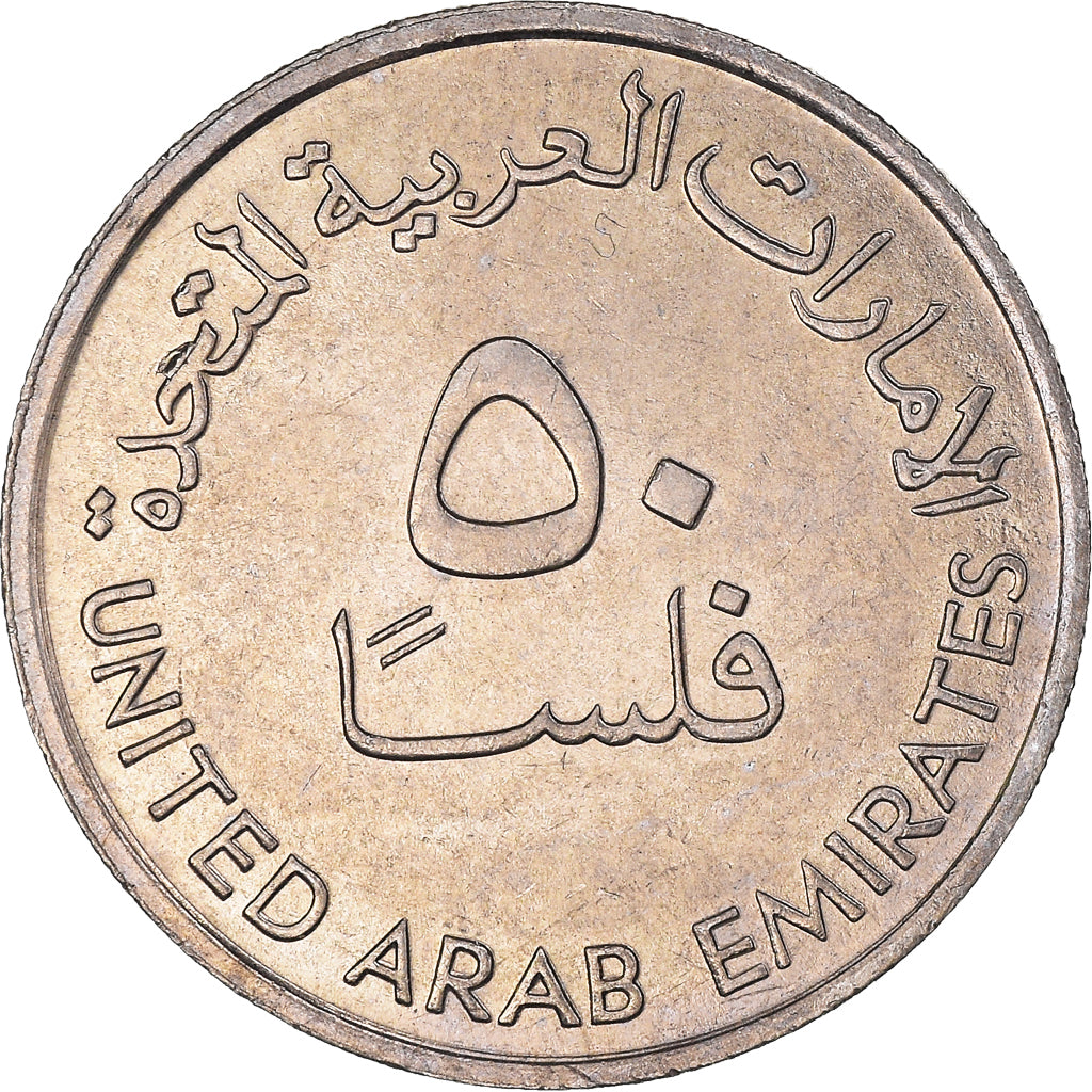 Moneta, Emirati Arabi Uniti, 50 Fils, 1989, SPL, Rame-nichel