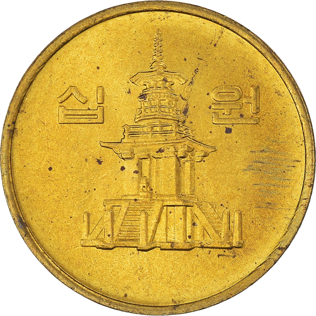 Monnaie, Corée du Sud, 10 Won, 1983, SUP, Laiton, KM:33.1