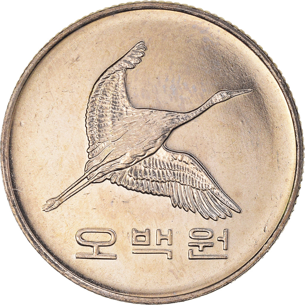 Coin, KOREA-SOUTH, 500 Won, 1989, MS(63), Copper-nickel