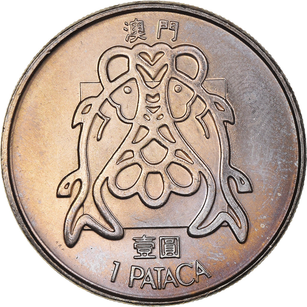 Coin, Macau, Pataca, 1985, Singapore Mint, MS(63), Copper-nickel, KM:23.1