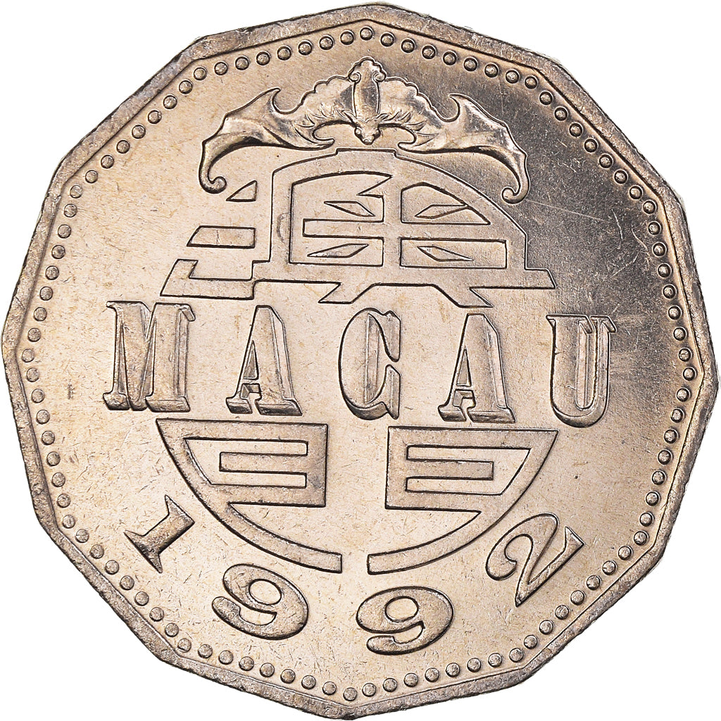 Coin, Macau, 5 Patacas, 1992, British Royal Mint, MS(63), Copper-nickel, KM:56
