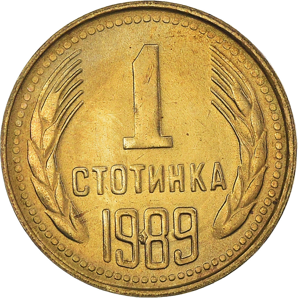 Coin, Bulgaria, Stotinka, 1989, MS(63), Copper-nickel