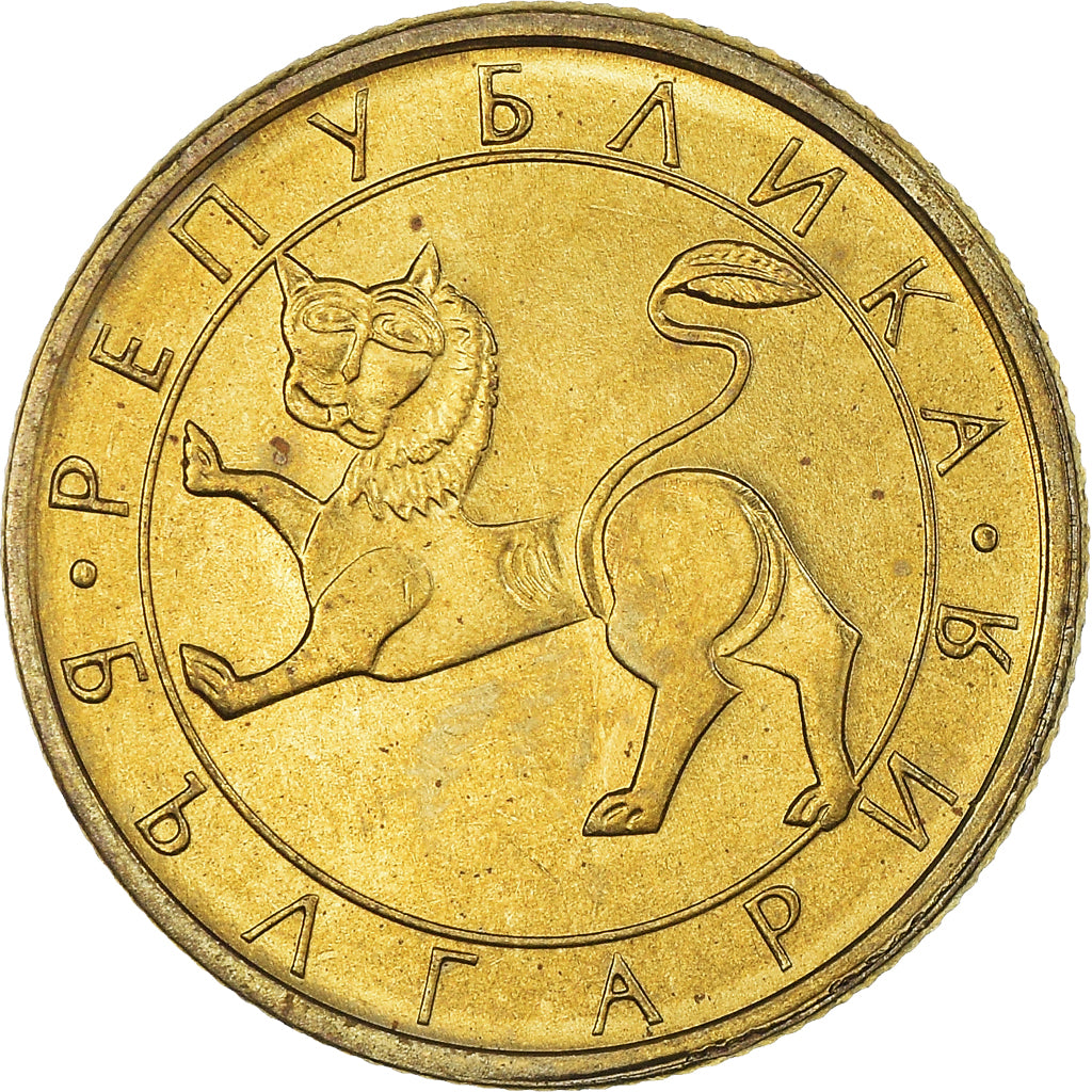 Coin, Bulgaria, 50 Stotinki, 1992, MS(63), Nickel-brass, KM:201