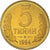 Coin, Uzbekistan, 5 Tiyin, 1994, AU(55-58), Brass plated steel, KM:3.1