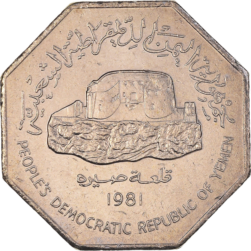 Moneda, YEMEN, REPÚBLICA DEMOCRÁTICA DE, 100 Fils, 1981, EBC, Cobre - níquel