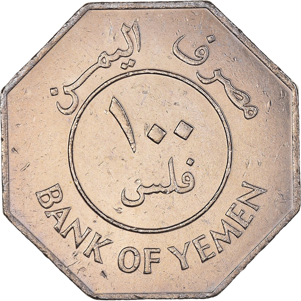 Moneda, YEMEN, REPÚBLICA DEMOCRÁTICA DE, 100 Fils, 1981, EBC, Cobre - níquel