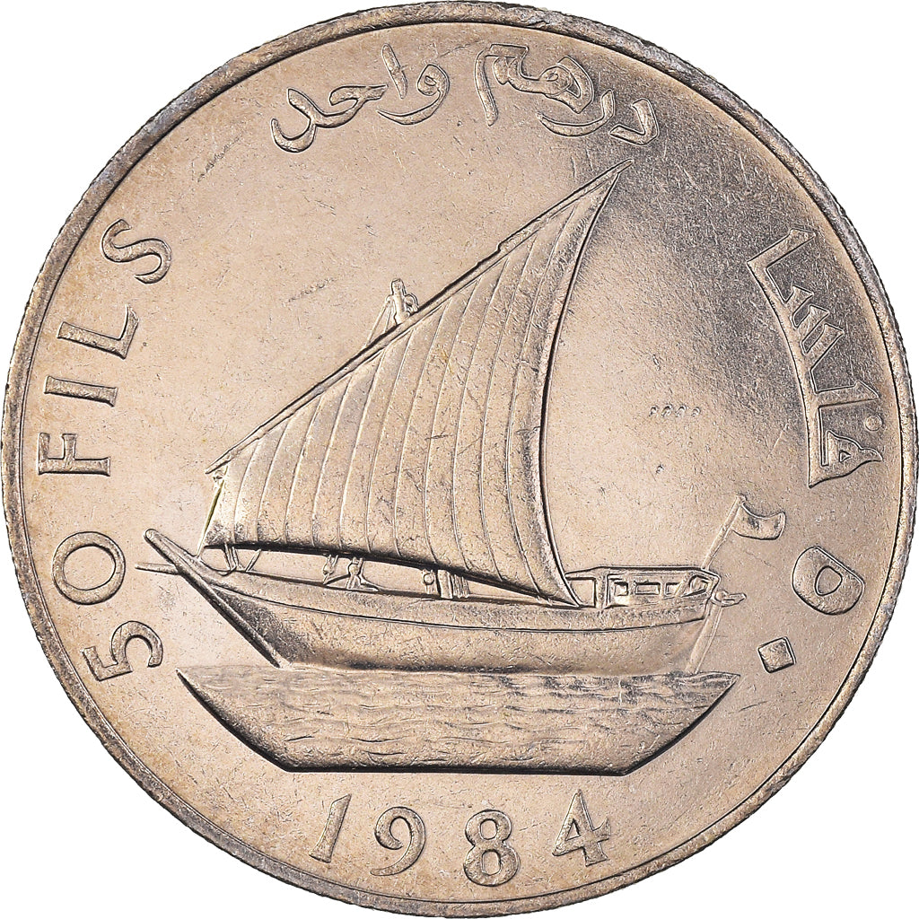 Coin, YEMEN, DEMOCRATIC REPUBLIC OF, 50 Fils, 1984, AU(55-58), Copper-nickel