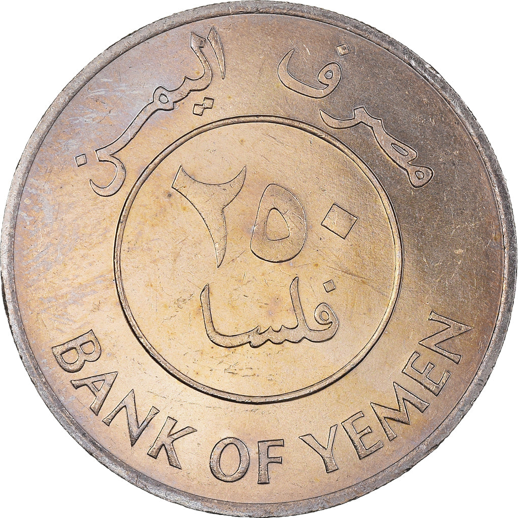 Moneda, YEMEN, REPÚBLICA DEMOCRÁTICA DE, 250 Fils, 1981, EBC, Cobre - níquel