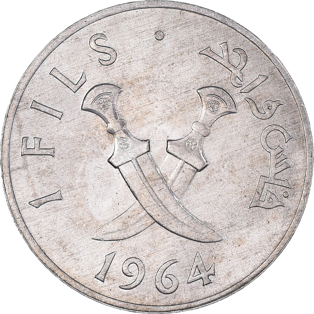 Monnaie, Arabie du Sud, Fils, 1964, SUP+, Aluminium, KM:1