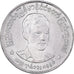 Münze, Myanmar, Pya, 1966, UNZ+, Aluminium, KM:38