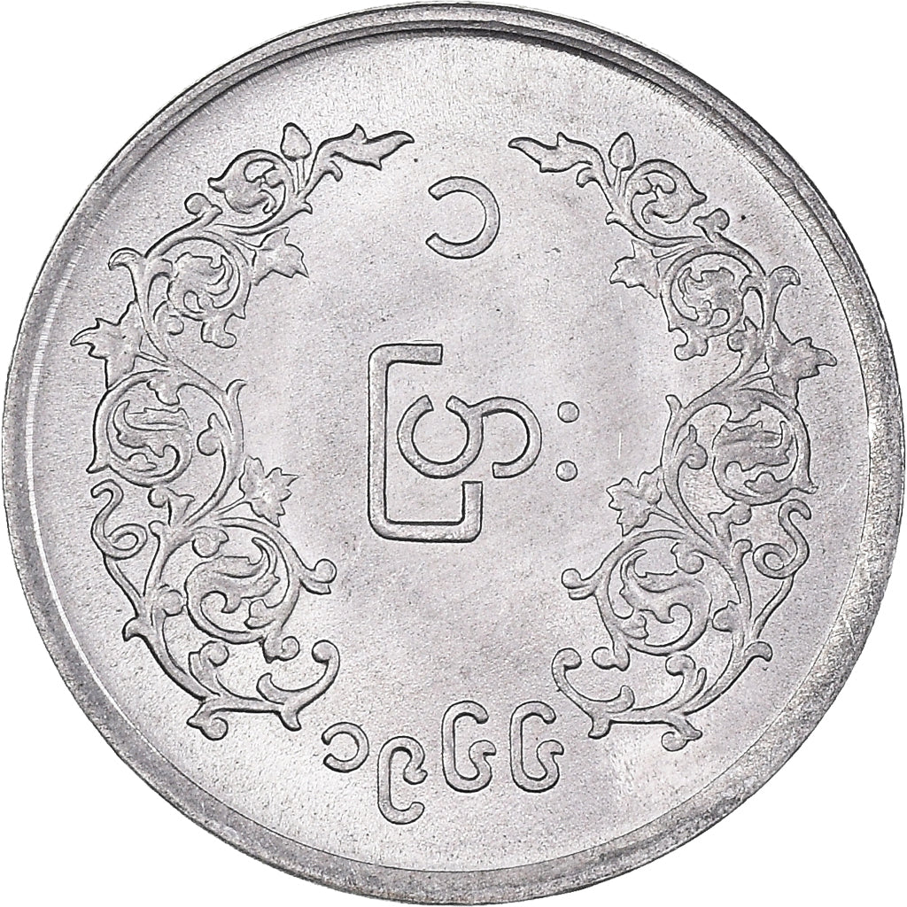 Münze, Myanmar, Pya, 1966, UNZ+, Aluminium, KM:38