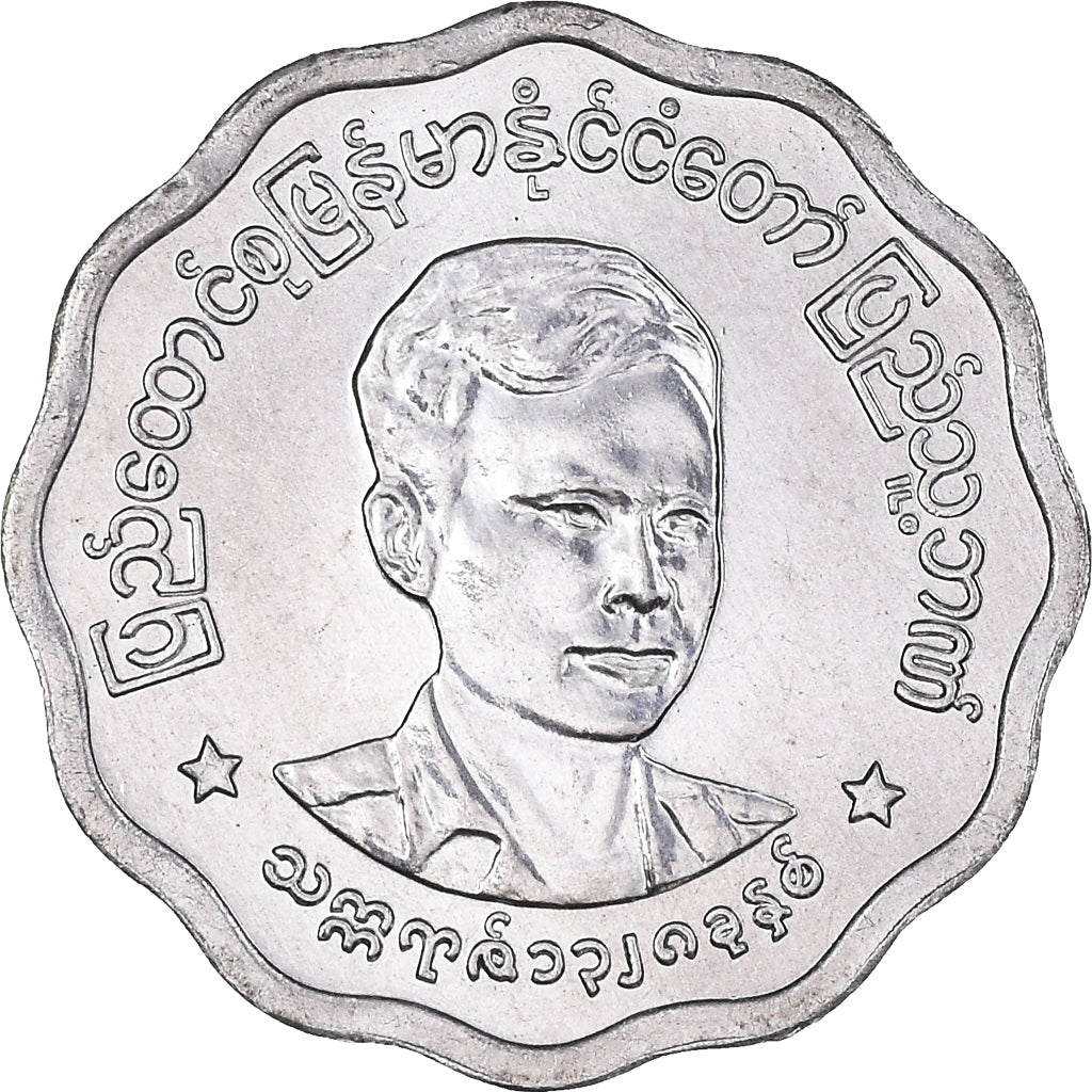 Moneda, Myanmar, 5 Pyas, 1966, SC, Aluminio, KM:39